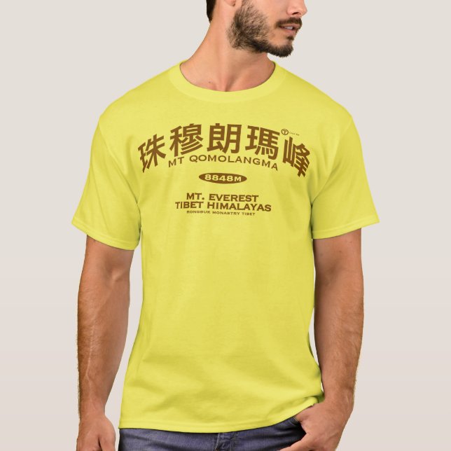 Mt Everest T-Shirt (Front)