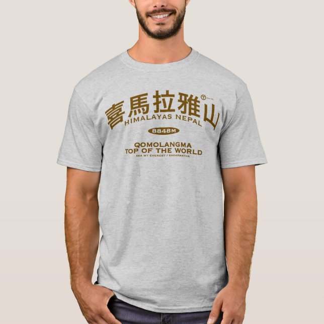 Mt Everest T-Shirt (Front)