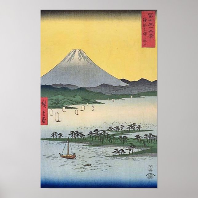 Mt Fuji 24 Poster (Front)