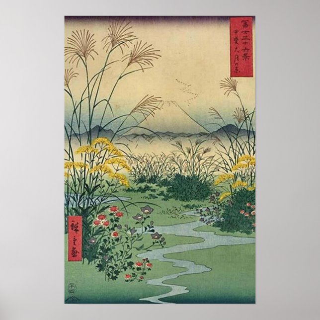 Mt Fuji 31 Poster (Front)