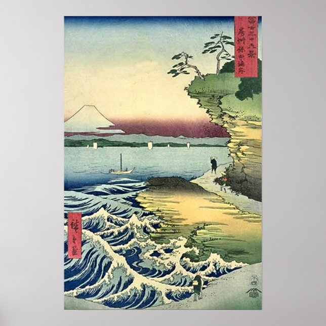 Mt Fuji 36 Poster (Front)