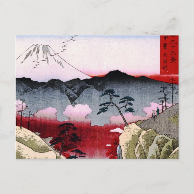Mt. Fuji and Birds in Japan circa 1800s Postcard (Front)