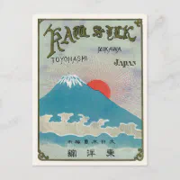 Mt. Fuji And Sun Vintage Japanese Silk Label Postcard