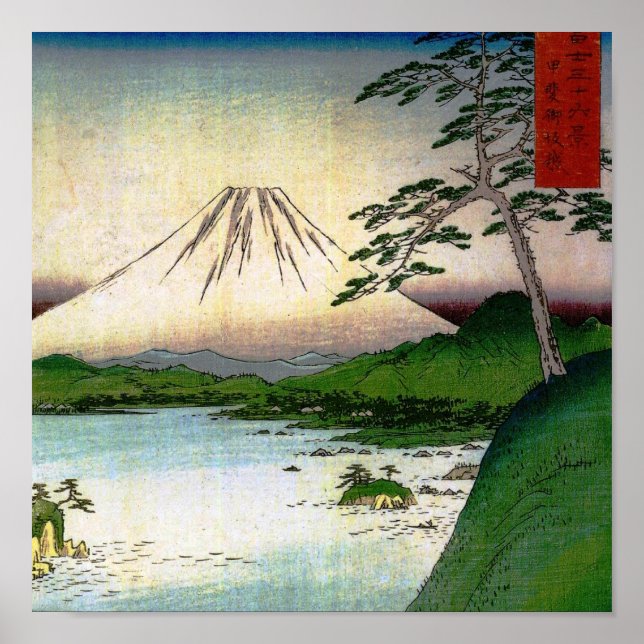 Mt. Fuji in Japan about 1800's Poster (Front)