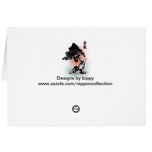 Mt. Fuji view 12 (Back Horizontal)