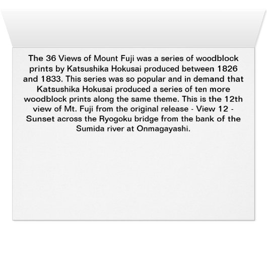 Mt. Fuji view 12 (Inside Horizontal (Bottom))