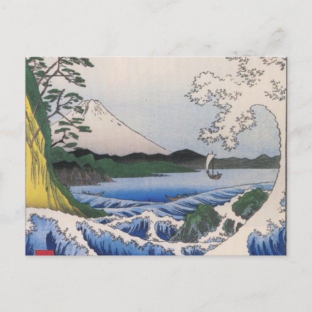 Mt. Fuji viewed from water circa 1800's Postcard (Front)