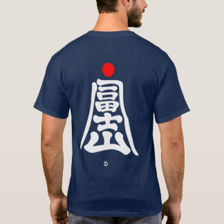 Mt.Fuji, which imitates a mountain in Kanji, white T-Shirt
