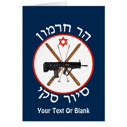 Mt. Hermon Ski Patrol (Front)