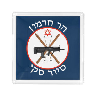 Mt. Hermon Ski Patrol Acrylic Tray