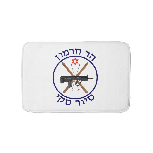 Mt. Hermon Ski Patrol Bath Mat (Front)