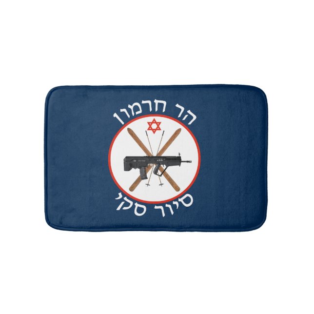 Mt. Hermon Ski Patrol Bathroom Mat (Front)