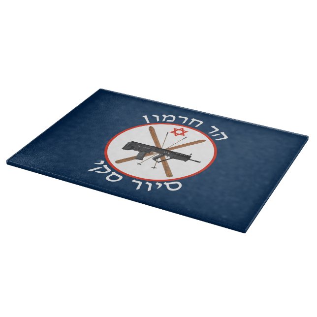 Mt. Hermon Ski Patrol Cutting Board (Corner)
