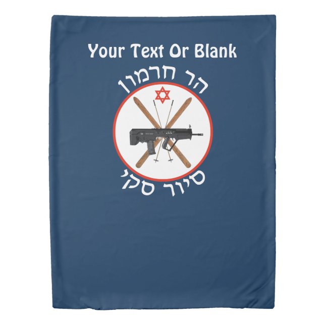 Mt. Hermon Ski Patrol Duvet Cover (Front)