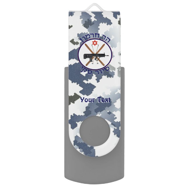 Mt. Hermon Ski Patrol Flash Drive (Front Vertical)
