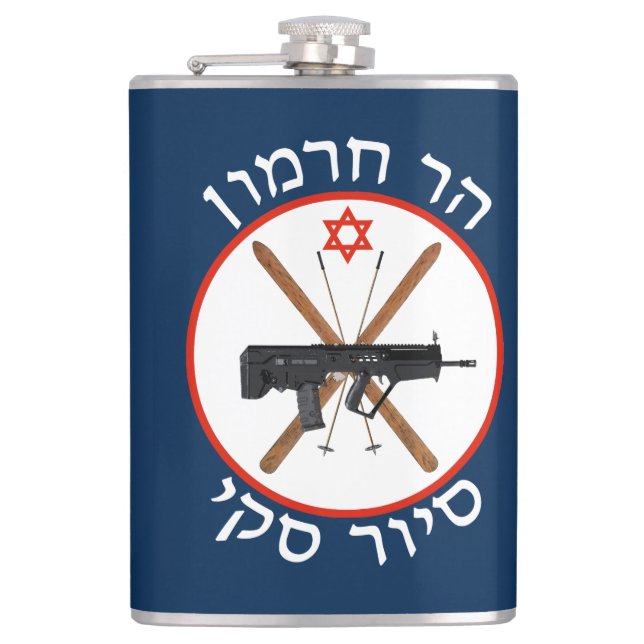 Mt. Hermon Ski Patrol Flask (Front)