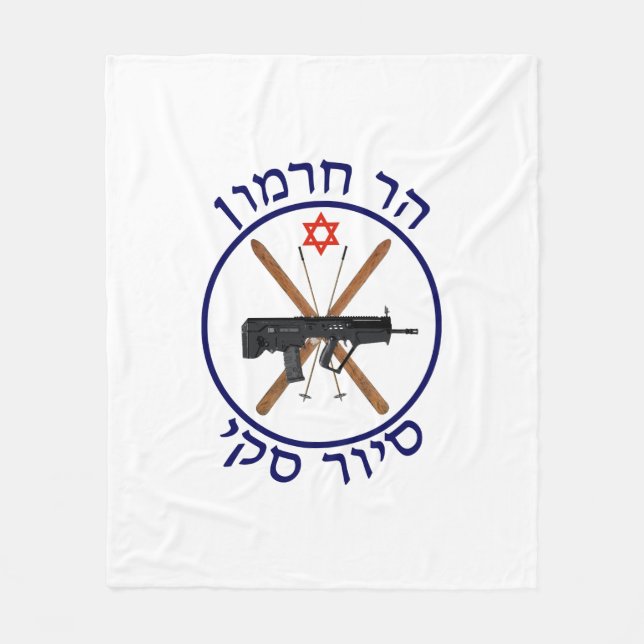 Mt. Hermon Ski Patrol Fleece Blanket (Front)