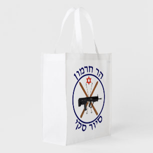 Mt. Hermon Ski Patrol Grocery Bag