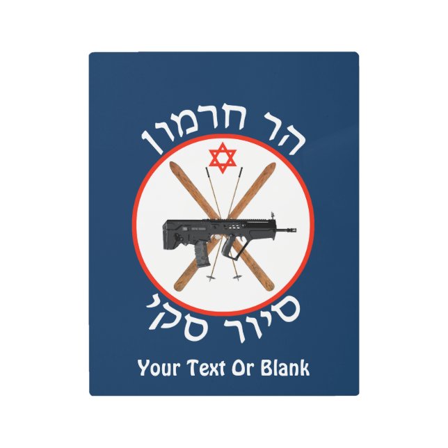 Mt. Hermon Ski Patrol Metal Print (Front)