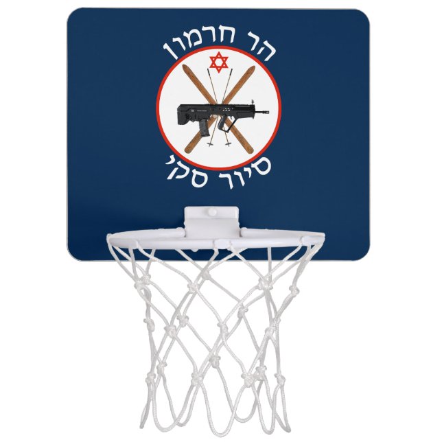 Mt. Hermon Ski Patrol Mini Basketball Hoop (Front)