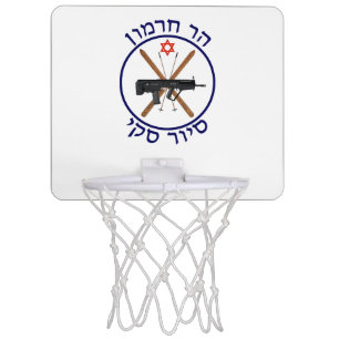Mt. Hermon Ski Patrol Mini Basketball Hoop