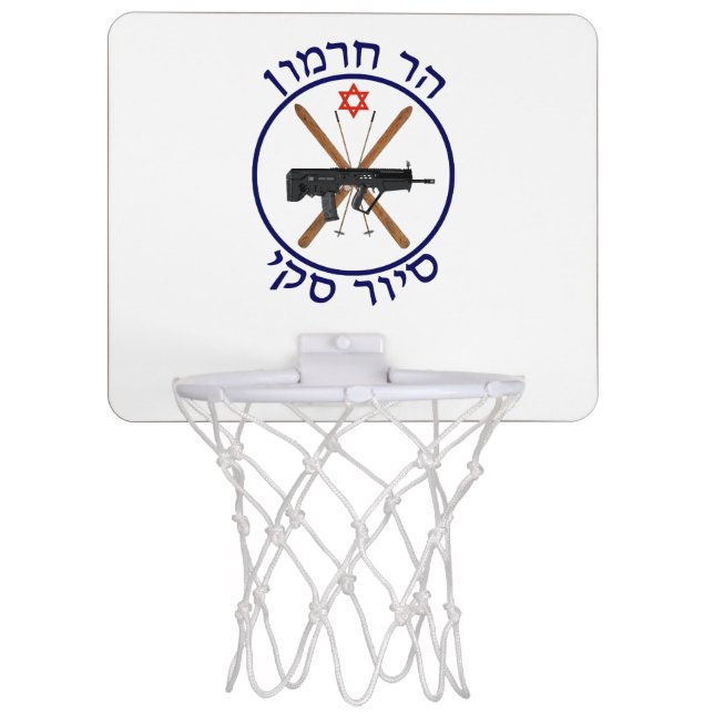 Mt. Hermon Ski Patrol Mini Basketball Hoop (Front)