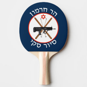 Mt. Hermon Ski Patrol Ping-Pong Paddle