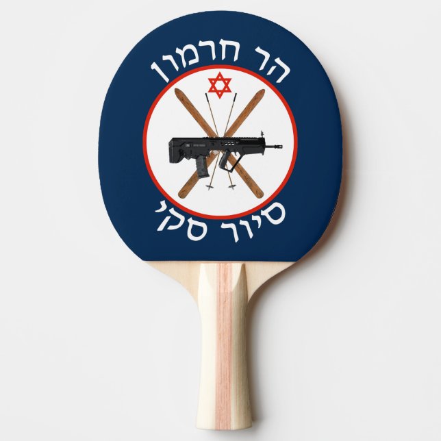 Mt. Hermon Ski Patrol Ping-Pong Paddle (Front)