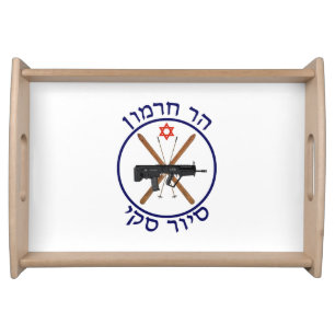 Mt. Hermon Ski Patrol Serving Tray