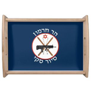 Mt. Hermon Ski Patrol Serving Tray