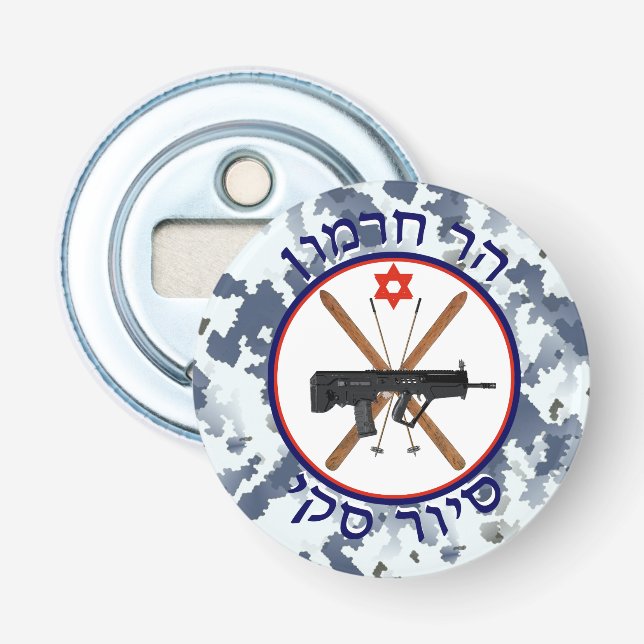 Mt. Hermon Ski Patrol - Snow Camo Bottle Opener (Front)