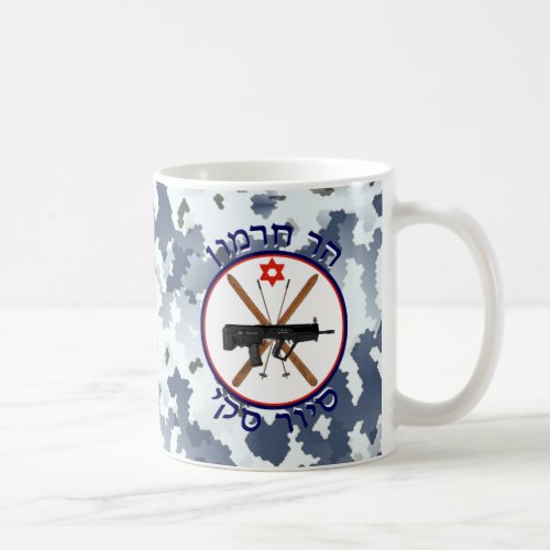 Mt Hermon Ski Patrol _ Snow Camo Coffee Mug