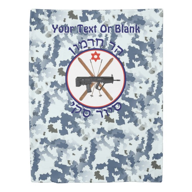 Mt. Hermon Ski Patrol - Snow Camo Duvet Cover (Front)