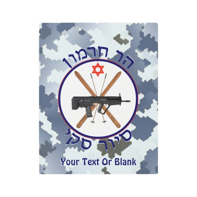 Mt. Hermon Ski Patrol - Snow Camo Metal Print (Front)