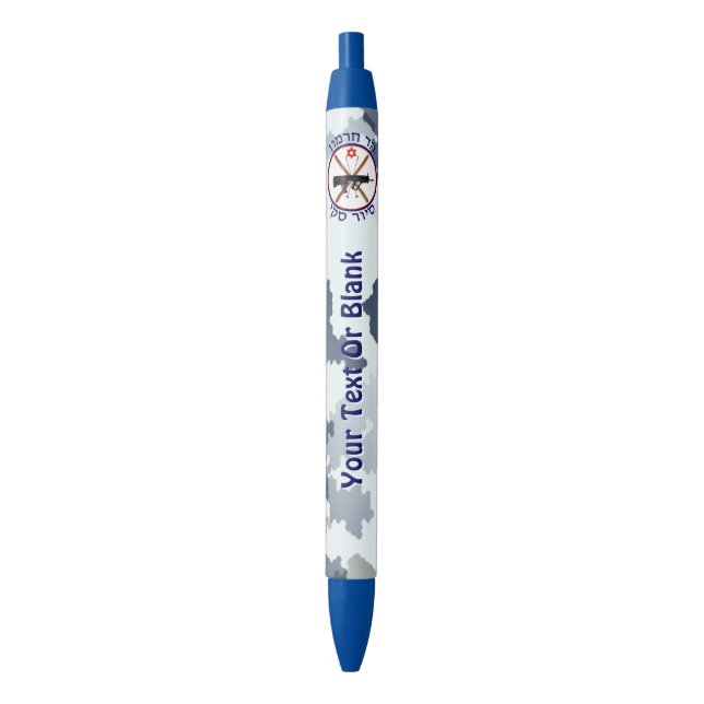Mt. Hermon Ski Patrol - Snow Camo Pen (Front Vertical)