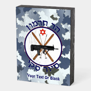 Mt. Hermon Ski Patrol - Snow Camo Wooden Box Sign