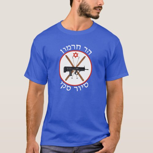 Mt Hermon Ski Patrol T_Shirt