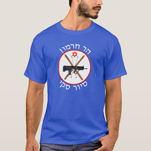 Mt. Hermon Ski Patrol T-Shirt (Front)