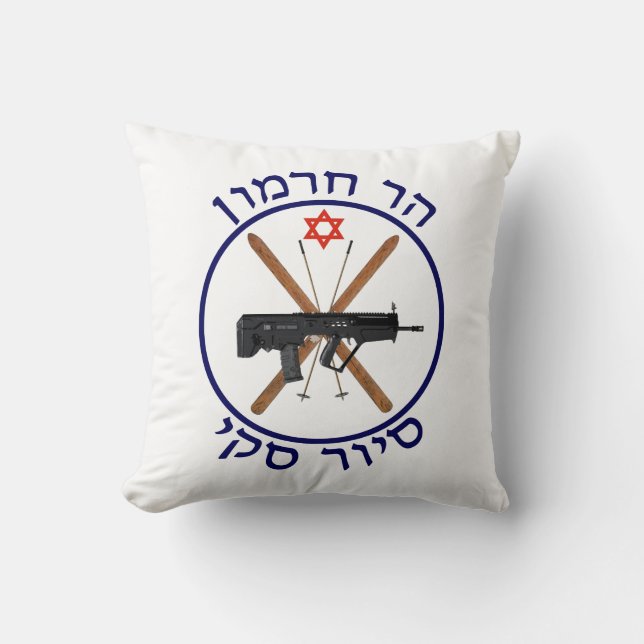 Mt. Hermon Ski Patrol Throw Pillow (Front)