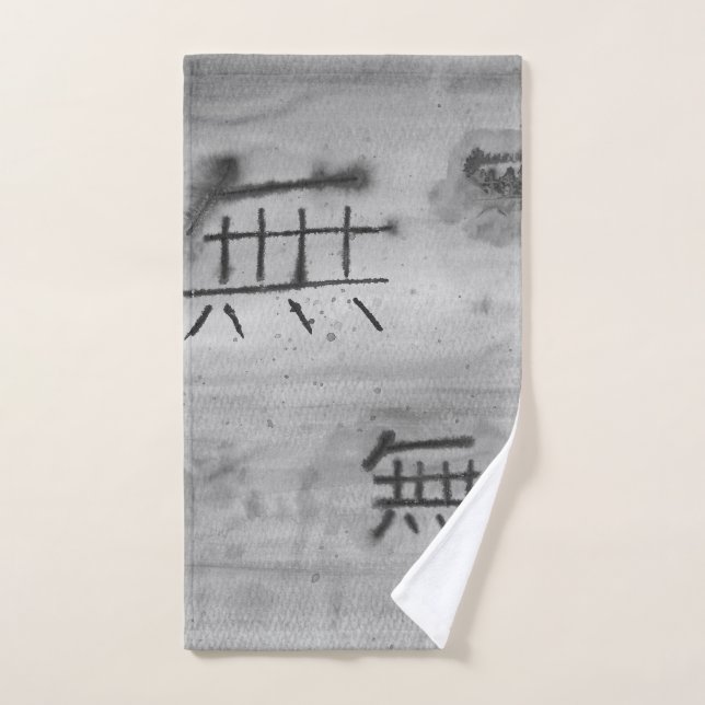 Mu (Nothing) Kanji Hand Towel (Hand Towel)