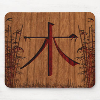 Mu (wood) mouse pad
