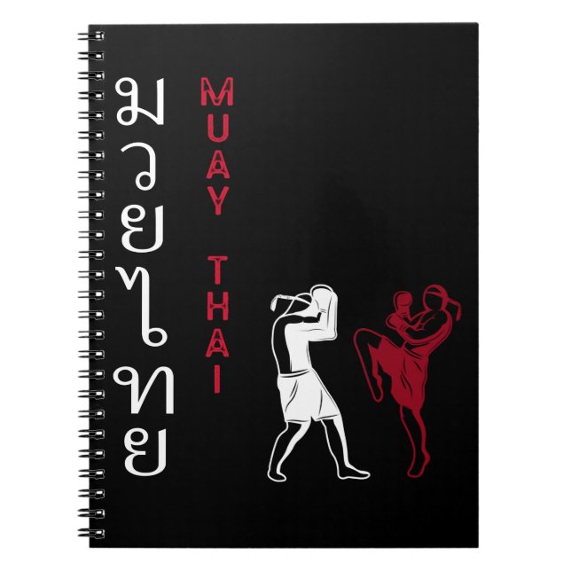 Muay Thai Boxing Martial Arts Notebook (Front)