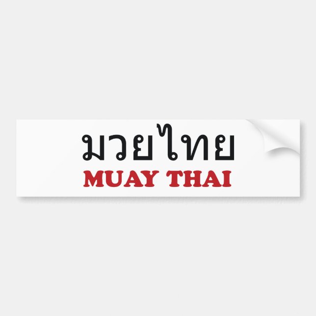 Muay Thai Bumper Sticker (Front)