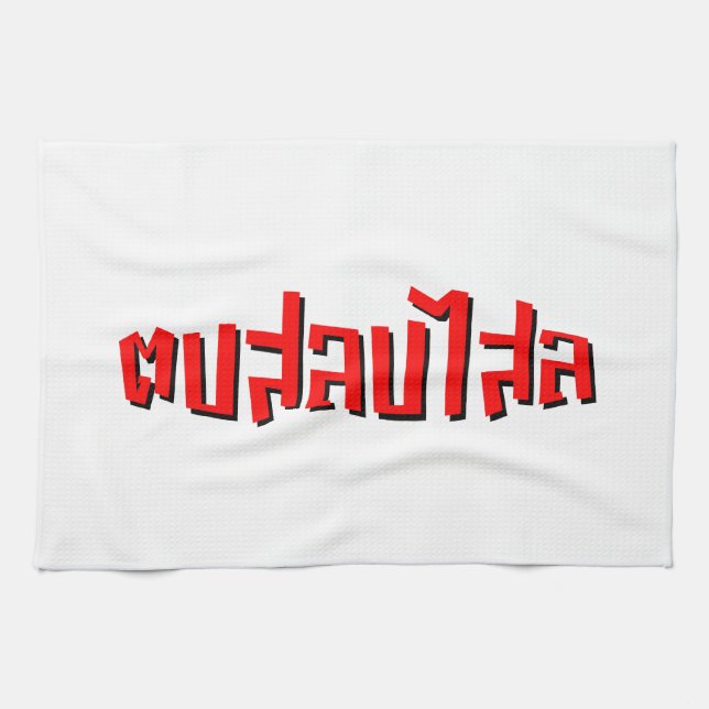 Muay Thai ☆ Dop Salop Salai ☆ Slap You Silly Kitchen Towel (Horizontal)