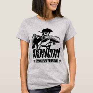 muay thai elbow T-Shirt