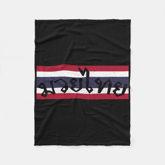 Muay Thai Kickboxing Comt Flag  Fleece Blanket (Front)