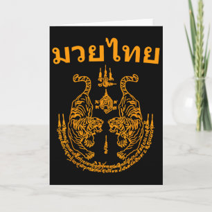 Muay Thai Language Sak Yant Art Tattoo Twin Tiger Card