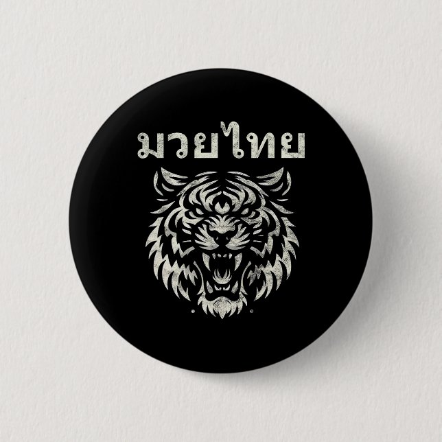 Muay Thai Language Tattoo Tiger Roar Kickboxing Th Button (Front)