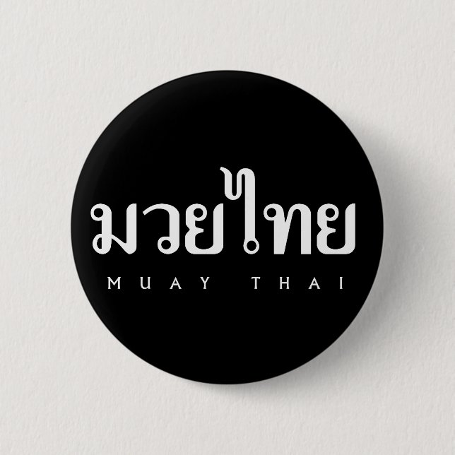 Muay Thai Logo Button (Front)