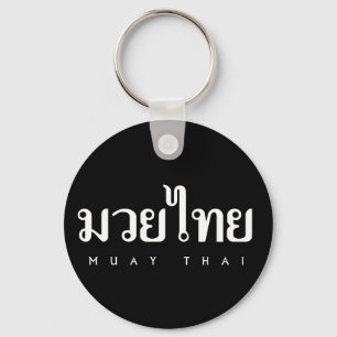 Muay Thai Logo Keychain